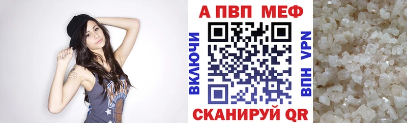 Alpha-PVP Crystall  mega ссылки  Нерюнгри 