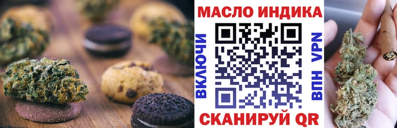 купить наркотики цена  Нерюнгри  Cannafood конопля 