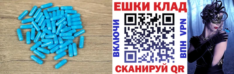 Экстази MDMA Нерюнгри