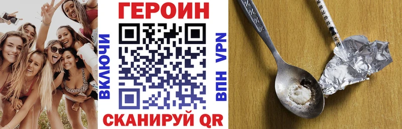 KRAKEN tor Нерюнгри Героин афганец наркошоп