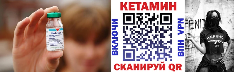 где продают   Нерюнгри  Кетамин ketamine 