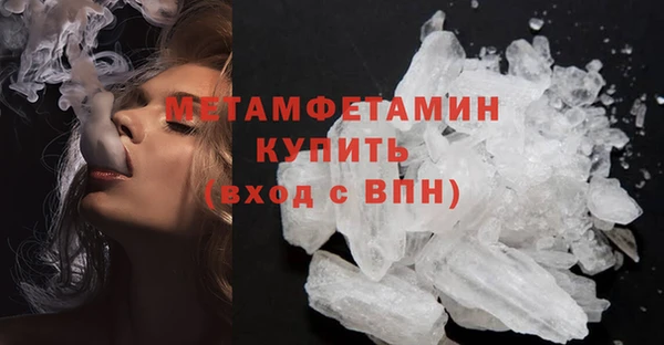 бутик Балабаново