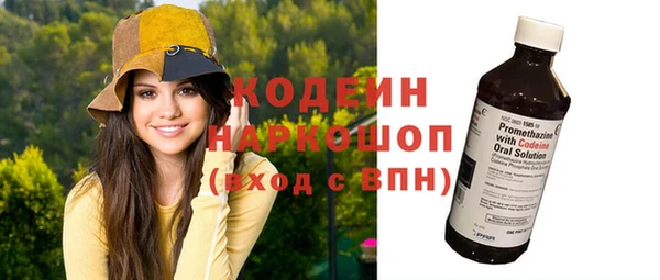 ALPHA PVP Баксан