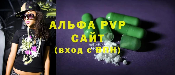 ALPHA PVP Баксан