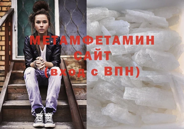 бутик Балабаново