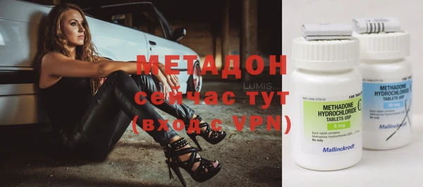 MDMA Балахна