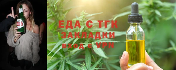 ALPHA PVP Баксан