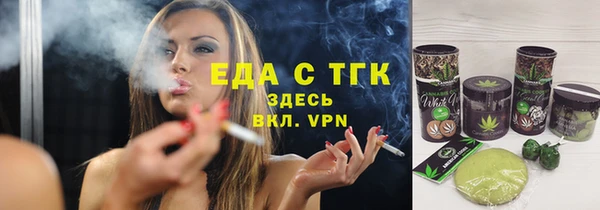 ALPHA PVP Баксан