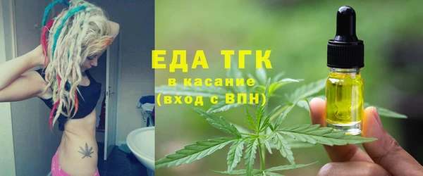 MDMA Балахна