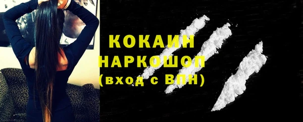 ALPHA PVP Баксан