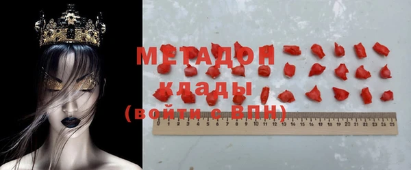 бутик Балабаново