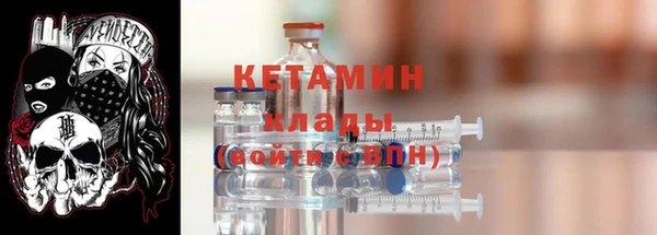 бутик Балабаново