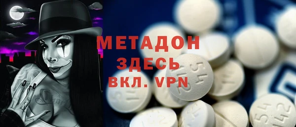 MDMA Балахна