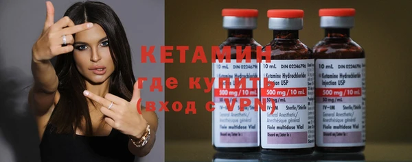 ALPHA PVP Баксан