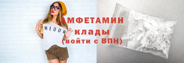 ALPHA PVP Баксан