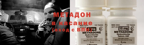 ALPHA PVP Баксан