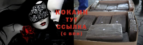 бутик Балабаново