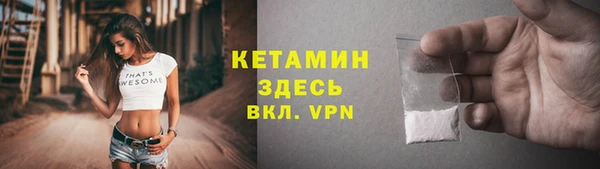 бутик Балабаново