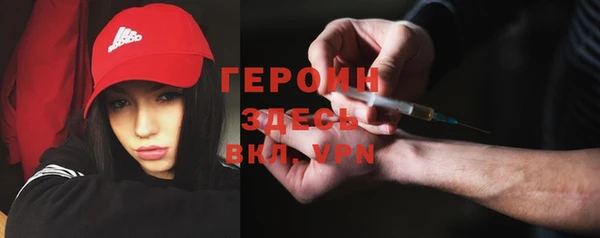 MDMA Балахна