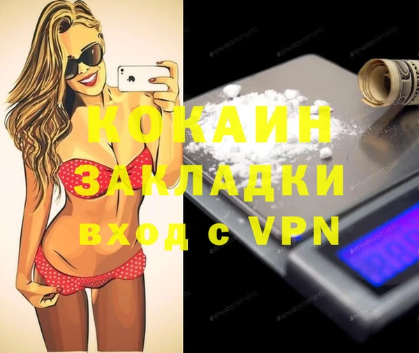 ALPHA PVP Баксан