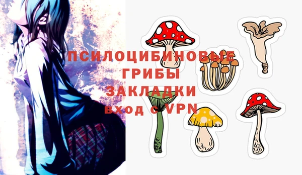 MDMA Балахна