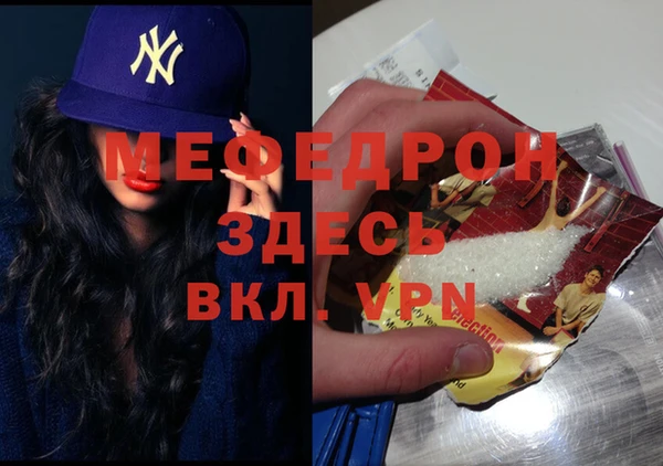 бутик Балабаново