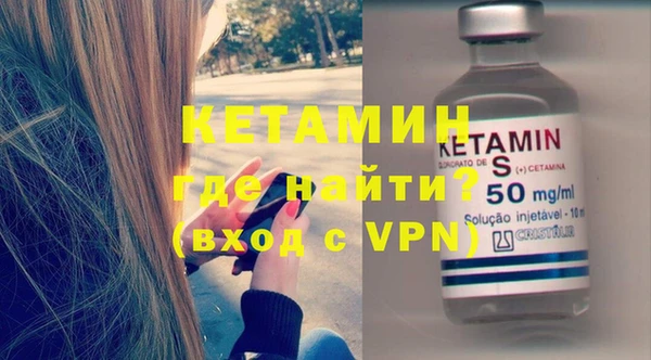ALPHA PVP Баксан