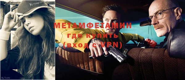 бутик Балабаново