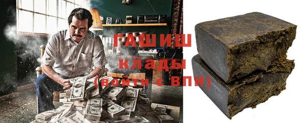 ALPHA PVP Баксан