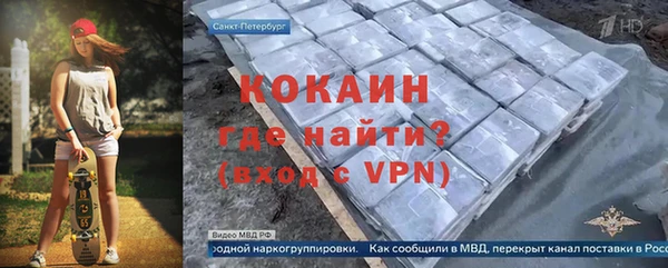 ALPHA PVP Баксан