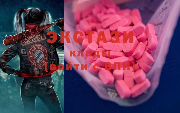 бутик Балабаново