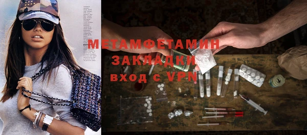 ALPHA PVP Баксан