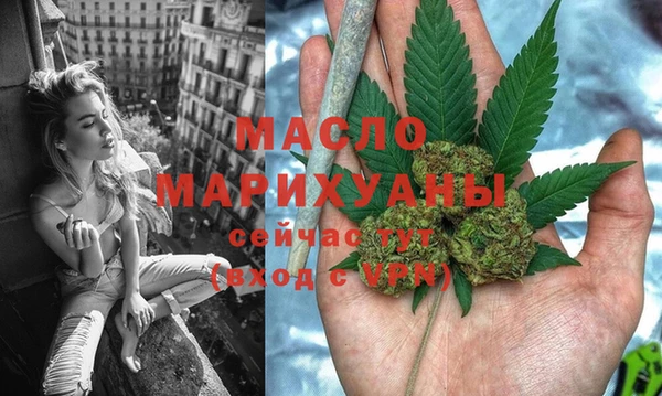 MDMA Балахна