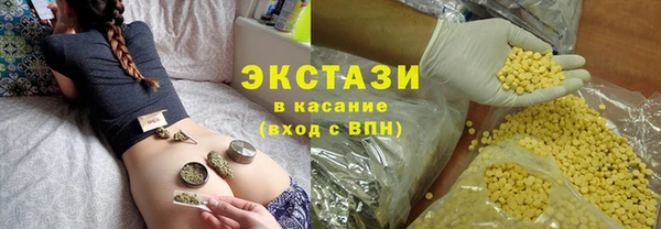 бутик Балабаново