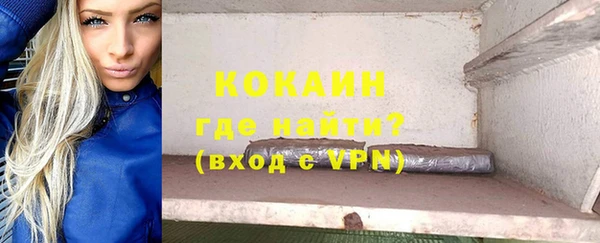бутик Балабаново