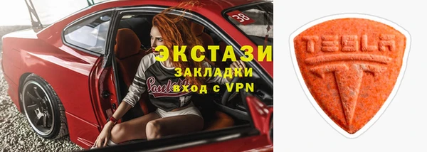 бутик Балабаново