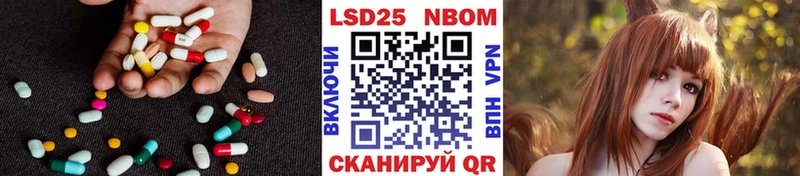 LSD-25 экстази кислота  ОМГ ОМГ маркетплейс  Нерюнгри 