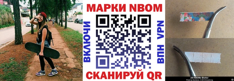 Наркотические марки 1,5мг  закладки  Нерюнгри 