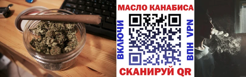 ТГК Wax  omg зеркало  Нерюнгри  закладки 